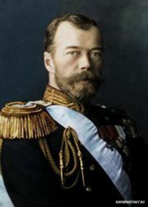 Nicolas II