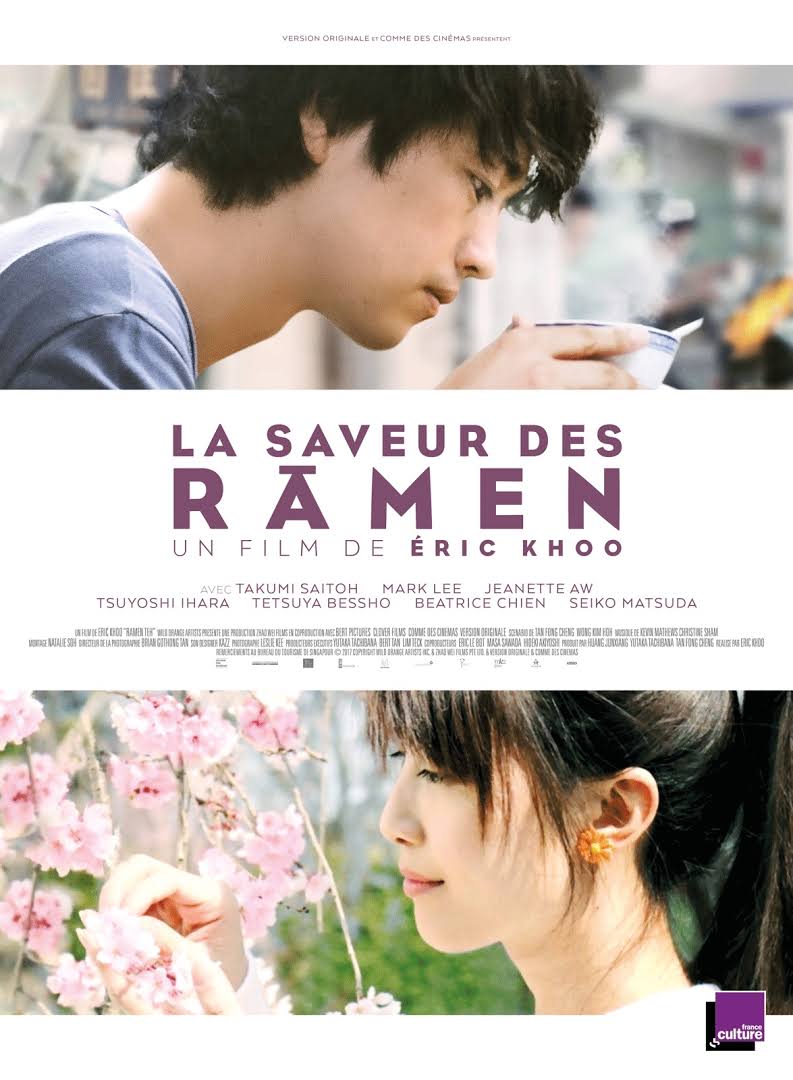 Les 18, 19, 20/3/2022 : Ciné Club en Baie festival du cinéma japonais